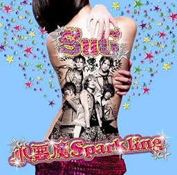 小悪魔Sparkling <通常盤>