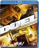 激突! [Blu-ray]