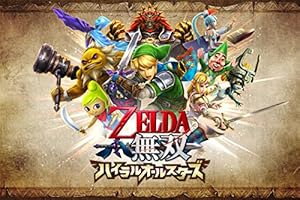 【Amazon.co.jp & GAMECITY限定】 ゼルダ無双 ハイラルオールスターズ TREASURE BOX (【初回限定特典】オリジナルテーマがダウンロードできるダウンロード番号 同梱)