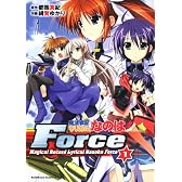 魔法戦記リリカルなのはForce (1) (角川コミックス・エース 247-2)