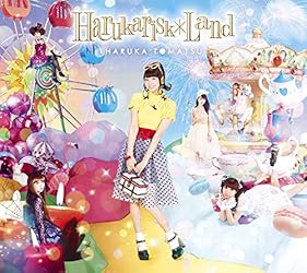 Harukarisk*Land(初回生産限定盤)