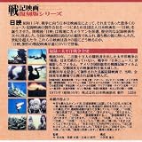 ��Ͽ����ʿ���������� �ﵭ�ǲ������ǥ��꡼�� 1 [DVD]