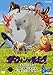 _[EB!V` 3 [DVD]