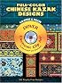Full-Color Chinese Kazak Designs CD-ROM and Book (Dover Electronic Clip-Art)