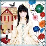 覚醒ビスク・ドール(DVD付)