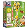 筆まめVer.20 アップグレード・乗り換え専用DVD-ROM