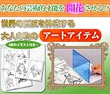 ���饹�ȥȥ졼����