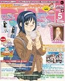 TECH GIAN (テックジャイアン) 2009年 05月号 [雑誌]