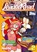 : Role&Roll EXTRA Lead&Read Vol.2