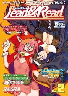 Role&Roll EXTRA Lead&Read Vol.2