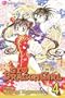St. Dragon Girl, Vol. 4