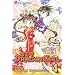 St. Dragon Girl, Vol. 4