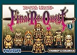 Final Re:Quest ファイナルリクエスト(1) [DVD]