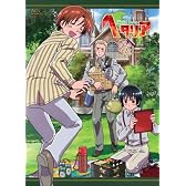 ヘタリア World Series　ファンディスク [DVD]