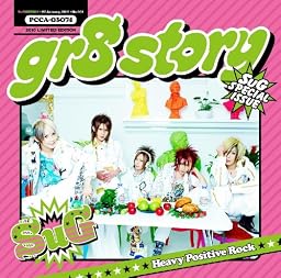 gr8 story(初回限定盤)(DVD付)