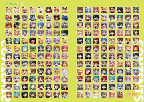 【中国直輸入】ねんどろいど図鑑　/　中国情報誌