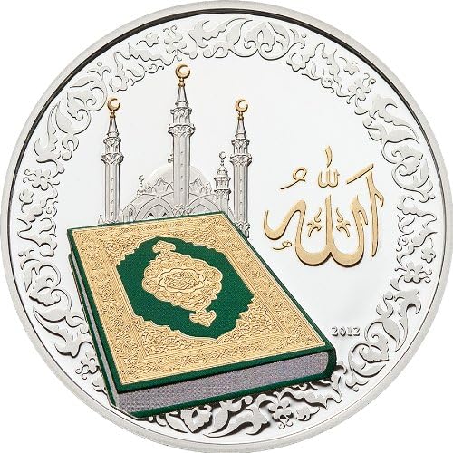 Holy Quran proof gilded silver coin Niger 2012