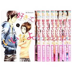 �D�����Ă����Ȃ�B �R�~�b�N 1-9�� �Z�b�g (KC �f�U�[�g)