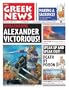 History News: The Greek News