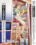 Image of Kingyo Used Books, Vol. 1