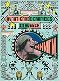 ロシア・アヴァンギャルドのデザイン 未来を夢見るアート