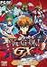 Yu Gi Oh! GX Creative Studio (PC)