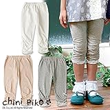 (チニピコ)chini piko 初夏'15 裾がクシュクシュの7分丈レギンス 110 ピンク