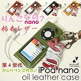 ���������դ���iPod nano 4G ������쥶��������/��4����ڥ��꡼���/���ڥ쥶��