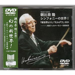 �V���t�H�j�[�̐��EI/�u�V���E���v�u�����_�E�v�ق� [DVD]