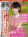 週刊アスキー　２０１２年５月１日号