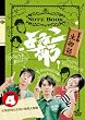 �u���� Vol.4 �������`���������h in �����哇��[DLV-F5893][DVD]�v
