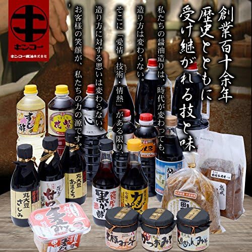 Kinko soy sauce, black vinegar over (Sanbaizu) 300ml