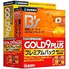 ソースネクスト B's Recorder GOLD9 PLUS フル機能版 プレミアムパック