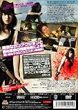 �ս��������֡��ϥ󥿡������Ϲ��η�Ʈ�� [DVD]