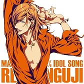うたの☆プリンスさまっ♪マジLOVE1000% アイドルソング 神宮寺レン(発売日以降のお届け)(通常仕様)