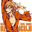 うたの☆プリンスさまっ♪マジLOVE1000% アイドルソング 神宮寺レン(発売日以降のお届け)(通常仕様)
