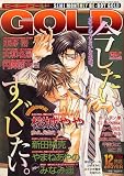 BE×BOY GOLD (ビーボーイゴールド) 2006年 12月号 [雑誌]の画像