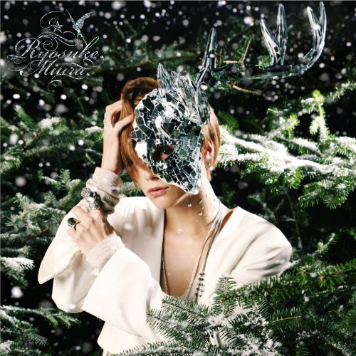 君へのX'mas Song (初回生産限定) (SINGLE+DVD) 三浦涼介