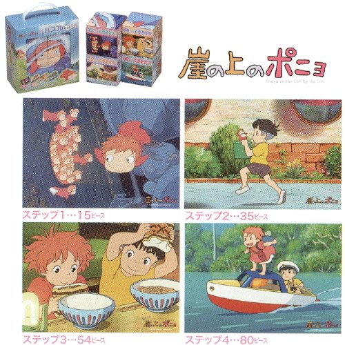 See Studio Ghibli Ponyo Jigsaw Puzzle Set (Includes:15, 35, 54 & 80pcs)