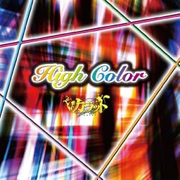 High Color TypeB