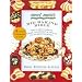 Sweet Maria's Big Baking Bible