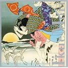 One Hundred Aspects of the Moon