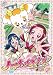 �ϡ��ȥ���å��ץꥭ�奢!��7�� [DVD]