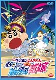 �ǲ� �����󤷤�����Ķ���������Ƥ֥���βֲ� [DVD]