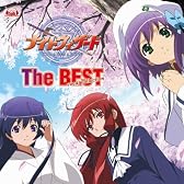 TVアニメ「ナイトウィザード The ANIMATION」The BEST vocal collection