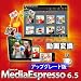 MediaEspresso 6.5 アップグレード版 [ダウンロード]