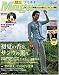 韓国プラチナMagazine Vol.9(DVD付) (AC MOOK)