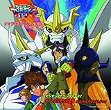 デジモンアドベンチャー02 ディアボロモンの逆襲 オリジナルサウンドトラック