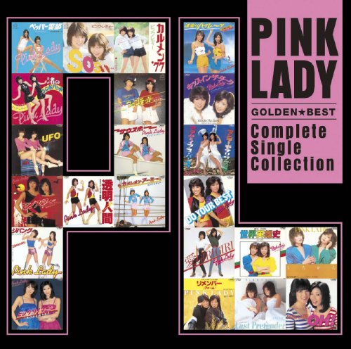 ゴールデン☆ベスト ピンク・レディー~コンプリート・シングル・コレクション
