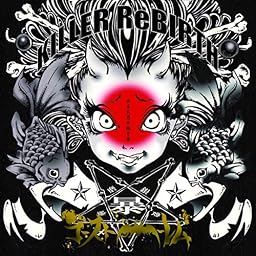 KILLER ReBIRTH